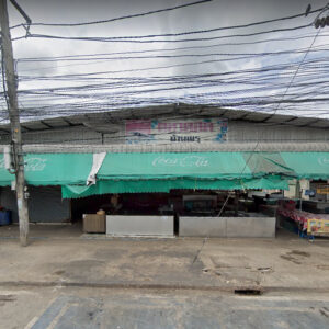 บ้านพรุไปสนามบิน