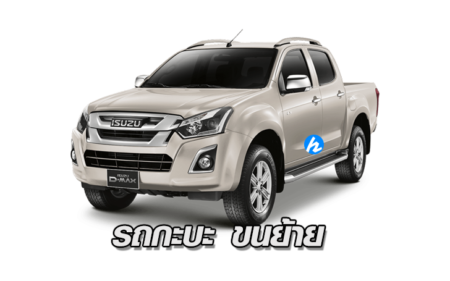 Pickup Truck for Moving Image