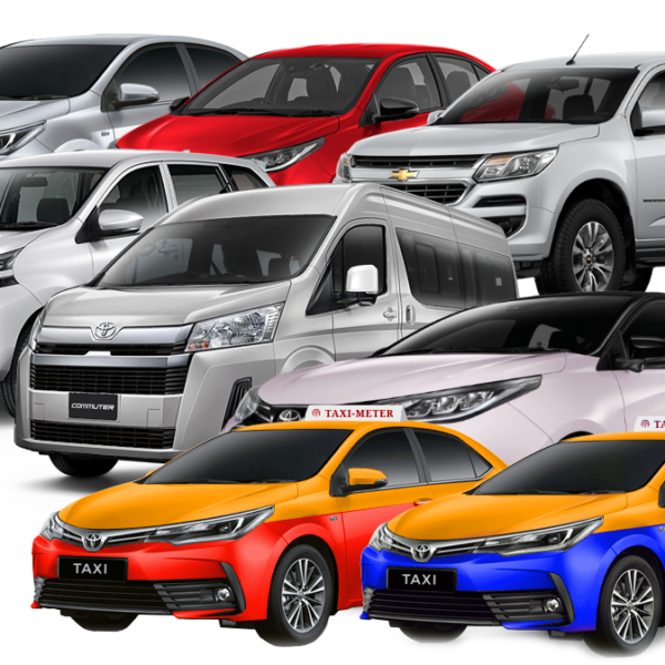 อัตราค่าบริการ