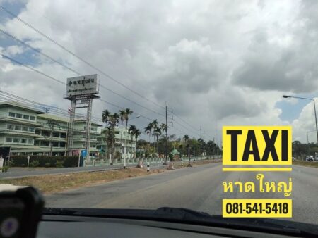 รับผู้โดยสารจาก จ.สงขลา ส่ง อ.ทุ่งสง จ.นครศรีธรรมราช